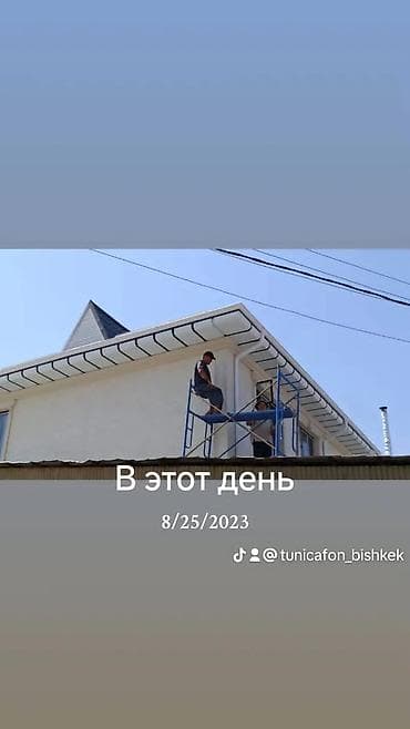 solutions upper: Туникафон любой сложности — 3
