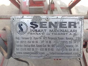 Инструменты: Лебедка промышленная с платформой sener(турция) 3х фазная — 5