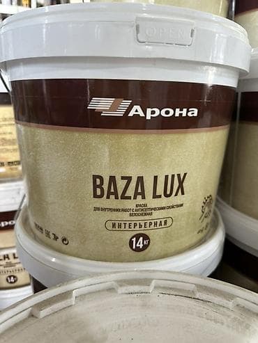 Суу негизиндеги боёк, Арона, Ички иш үчүн, түсү - Ак, 14 кг, Күңүрт, Жытсыз — 1