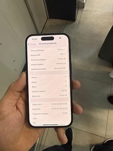 poco m 3 pro: IPhone 16, Б/у, 128 ГБ, Черный, Коробка, 100 % — 3