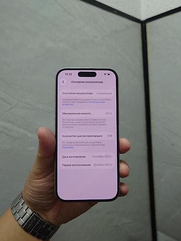 китайский iphone 15: IPhone 15 Pro, Б/у, 256 ГБ, White Titanium, Чехол, 85 % — 3