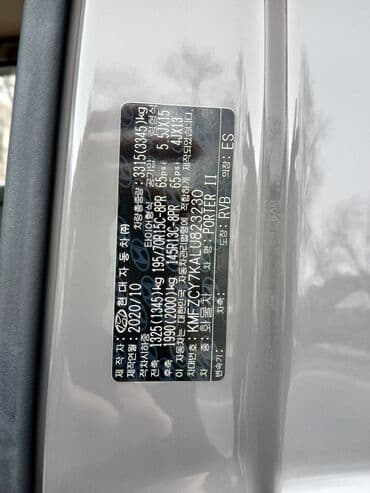 porter 2: Hyundai Porter: 2020 г., 2.5 л, Механика, Дизель, Бус — 5