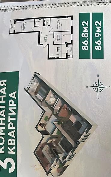 5: 3 комнаты, 87 м², АЮ Гранд Элитка, 5 этаж, ПСО (под самоотделку) — 2