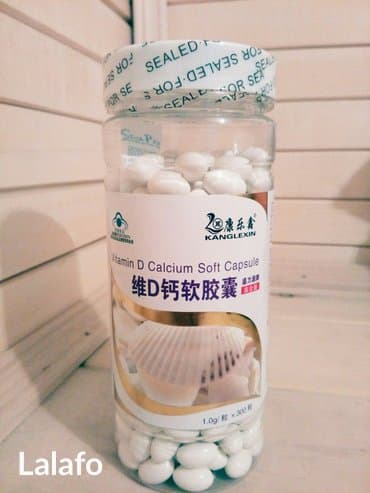 Жемчужный кальций. 300капсул. Доставка по городу 100сом