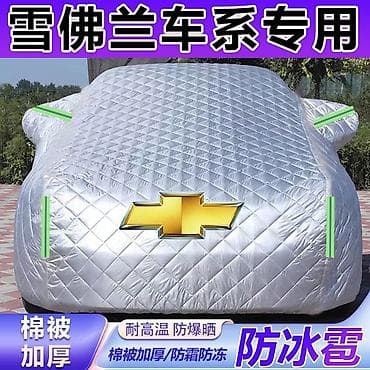 Унаага кам көрүү: Универсалдуу тент Жеңил унаалар үчүн — 1