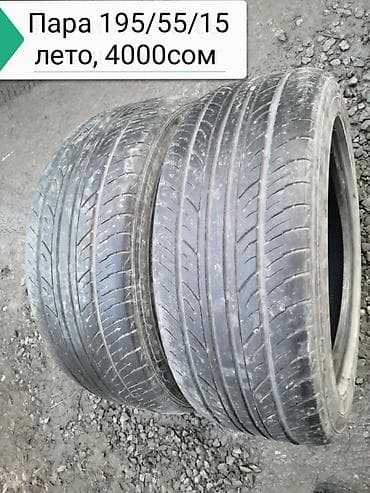 бу шина на камаз: Шины 185 / 65 / R 14, Лето, Б/у, 1 шт, Легковые, Россия, Kama — 3