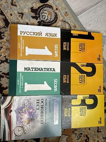 third edition solution: Подборка учебной литературы и сборников задач/тестов по естественным — 3