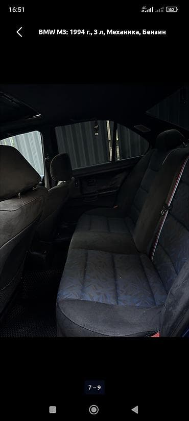 вмв тройка: BMW 3 series: 1995 г., 3 л, Механика, Бензин, Седан — 9