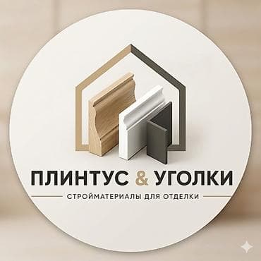 для тени: Новый, цвет - Черный, Алюминиевый, Гарантия, Бесплатный выезд, Бесплатная доставка — 3