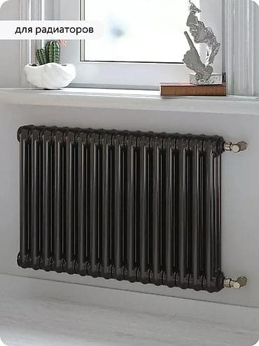 Эмаль: Термостойкая эмаль Elcon Max Therm, чёрная и серебристая Ключевые — 5