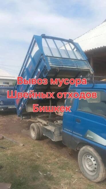 медсестра на дом капельница бишкек: Вывоз мусора Вывоз мусора Вывоз мусора Вывоз мусора Вывоз мусора — 3