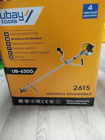 Башка инструменттер: Бензиновый триммер/мотокоса Ubay Tools UBB-530G - Двигатель — 7