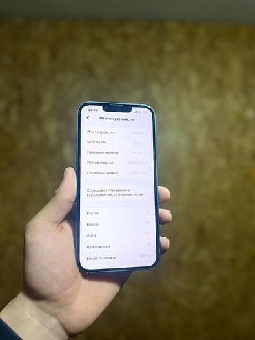Apple iPhone: IPhone 13, 128 ГБ, Синий, 88 % — 3