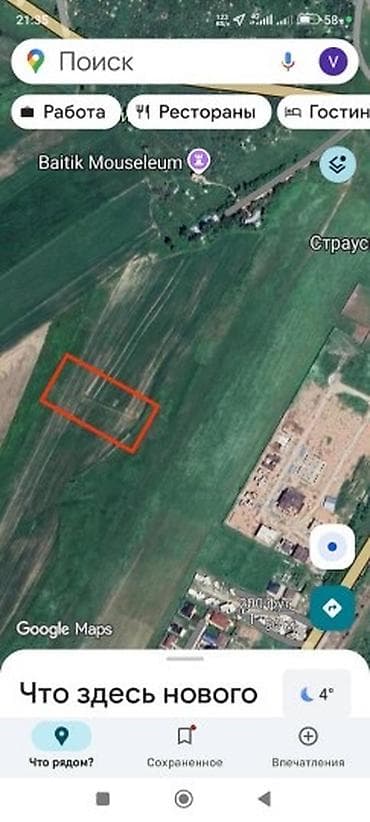 заречное: 77 соток, Для сельского хозяйства, Тех паспорт — 3