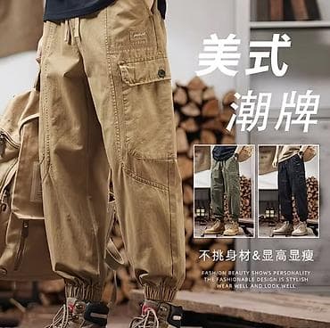 сколько стоит штаны карго: Мужские карго-штаны с манжетами на рост 165-180, новые, не подошел — 2