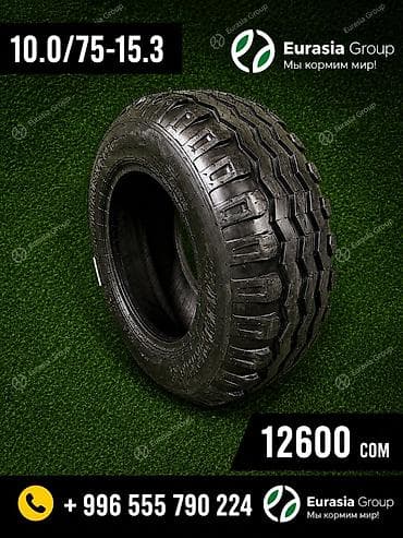 агро спан: 10.5/75-15.3 ALLIANCE Шина 320 Value Plus специально разработана для — 1