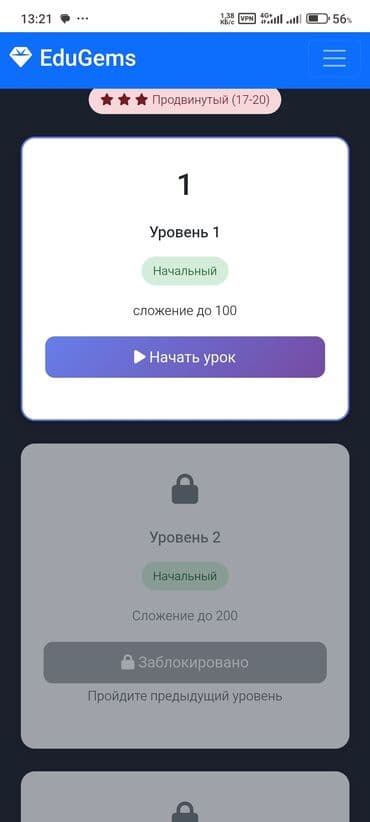 офисные приложения для образовательных учреждений: Веб-сайттар | Жөндөө, Иштеп чыгаруу, Иштеп бүтүрүү — 4