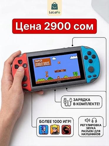 диски игра: Портативная игровая консоль X7S - Более 1000 встроенных игр - — 2