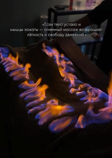 супер массаж: Массаж | Лимфодренажный массаж — 3
