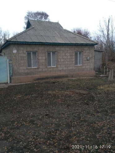 Дом, 1 м², 4 комнаты, Собственник