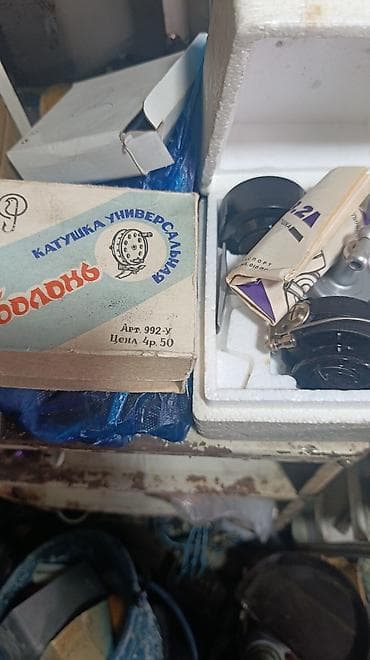 Балык кармоо үчүн катушкалар: Катушка — 4