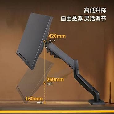 потолочный манитор: Газлифт-кронштейн для монитора с креплением к столу - Поддержка — 1