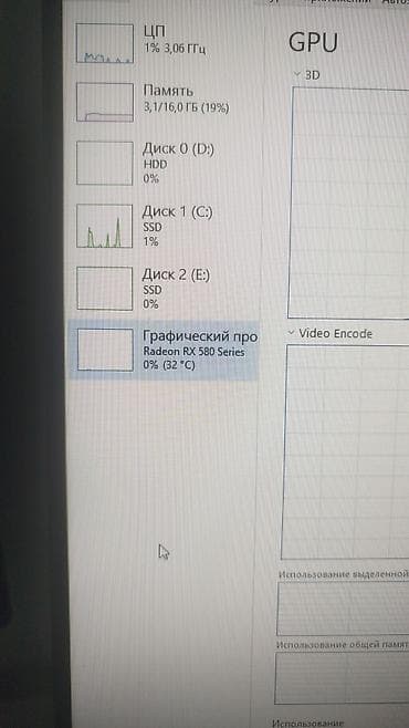 am 4: Видеокарта, Б/у, Gigabyte, Radeon RX, 8 ГБ, Для ПК — 2