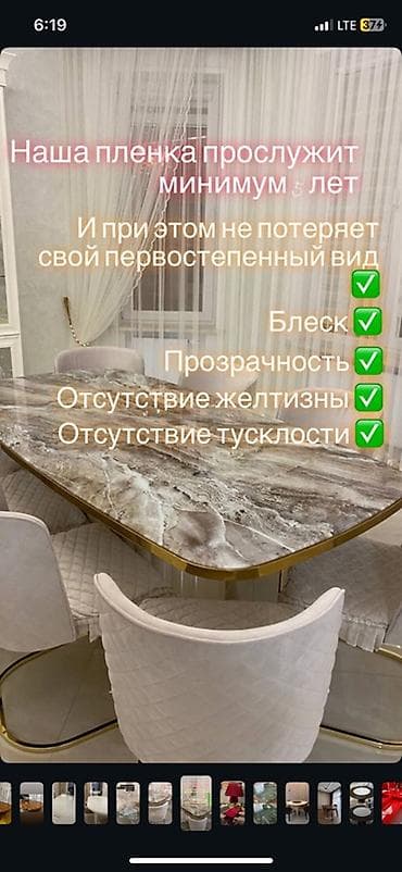 Эмеректи оңдоо, калыбына келтирүү: Профессиональная защита и восстановление столешниц от Mebel Bron - — 5