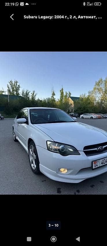 субару легаси двигатель: Subaru Legacy: 2004 г., 2 л, Автомат, Бензин, Седан — 3