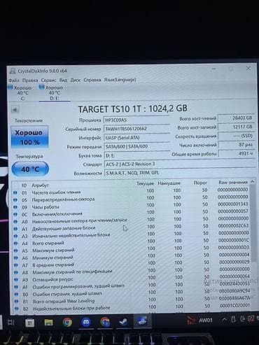Материнские платы: Накопитель, Б/у, SSD, 1 ТБ, 2.5", Для ноутбука — 3