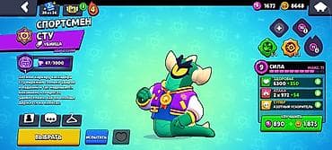 nintendo ds lite: Аккаунт Brawl Stars Основное: - Путь к славе: 26 054 трофея - Ник — 6