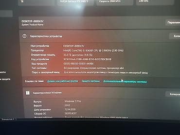 игровой руль logitech g29: Компьютер, ядер - 8, ОЗУ 32 ГБ, Игровой, Б/у, Intel Core i5, NVIDIA GeForce RTX 3060 TI, SSD — 5