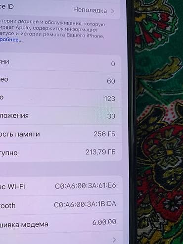 x s: IPhone Xs, Б/у, 256 ГБ, Space Gray, Чехол, 73 % — 4