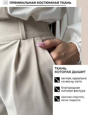 mind error jeans: Брюки Палаццо, Осень-весна, Made in KG, Новый, Все размеры — 6