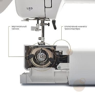 чайка 2 швейная машина: Швейная машина Chayka, Электромеханическая, Полуавтомат — 3