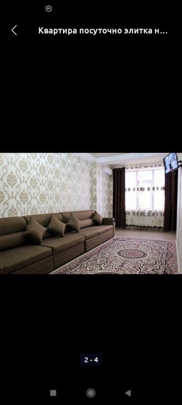 чункурчак отдых: 1 комната, Душевая кабина, Постельное белье, Кондиционер — 2