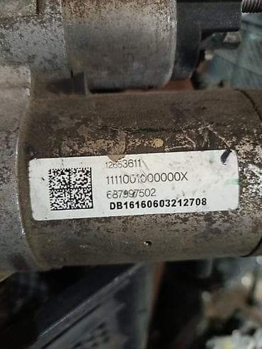 втягивающее: Стартер Kia 2017 г., Оригинал — 3