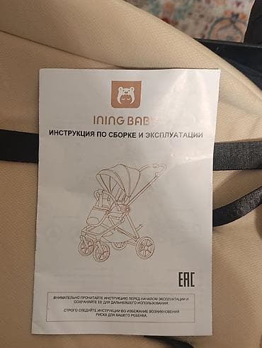 Коляски: Коляска, цвет - Черный, Б/у, Самовывоз — 3