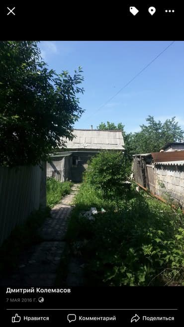 дом бишкек продажа: Дом, 80 м², 4 комнаты, Собственник — 3