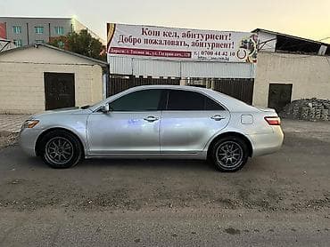 Шины: Диски R 16 — 2