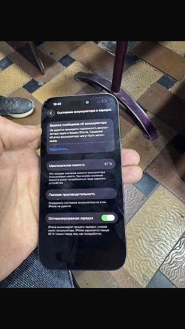 14 про макс бу купить: IPhone 14 Pro, Б/у, 256 ГБ, Blue Titanium, Зарядное устройство, Кабель, В рассрочку, 87 % — 8