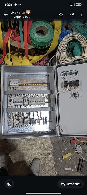 electric: Электромонтажные работы “под ключ”. Проектирование, сборка и — 1