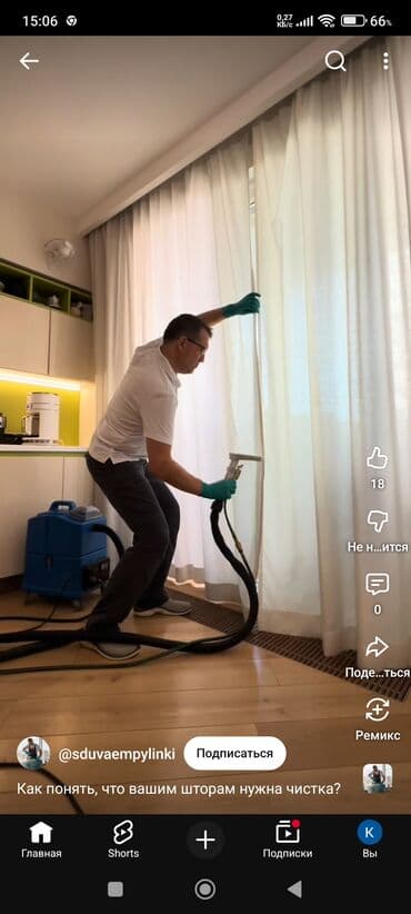 мусулманский одежды: Требуется технолог химчистки — 8