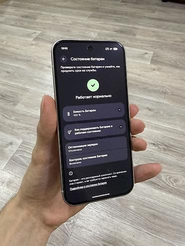 galaxy note edge: Google Pixel 9, Б/у, 128 ГБ, цвет - Белый, 1 SIM, eSIM — 5