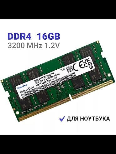 intel xeon e5: Оперативная память (RAM) для ПК, Samsung, 16 ГБ, DDR4 — 1