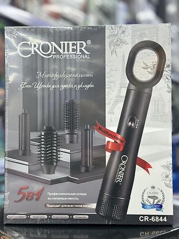 cronier: Мультистайлер Для завивки — 2