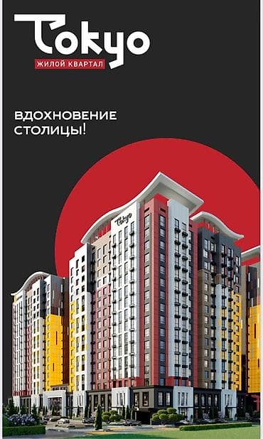 1 комната, 46 м², Технопарк Элитка, 6 этаж, ПСО (под самоотделку)