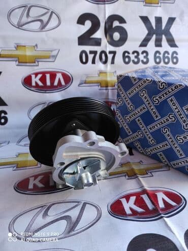 риа: Помпа, водяной насос, водяная помпа! Хундай, Хендай, Хюндай СантаФе 1 — 2