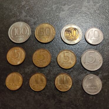 где можно обменять монеты на купюры бишкек: Монеты Цена договорная СРАЗУ ПРЕДЛАГАЙТЕ СВОЮ ЦЕНУ! 1, 2 фото — 7