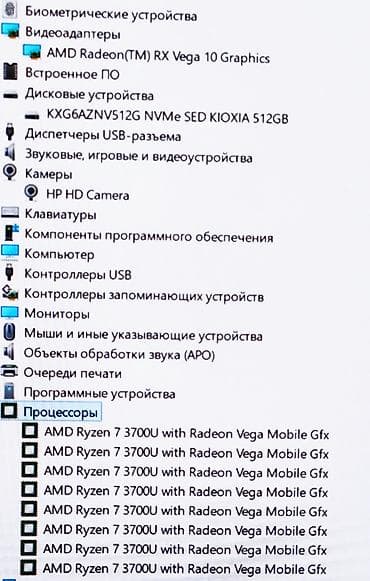 macbook 2008: Для программирования, Б/у, AMD Ryzen 7 — 4